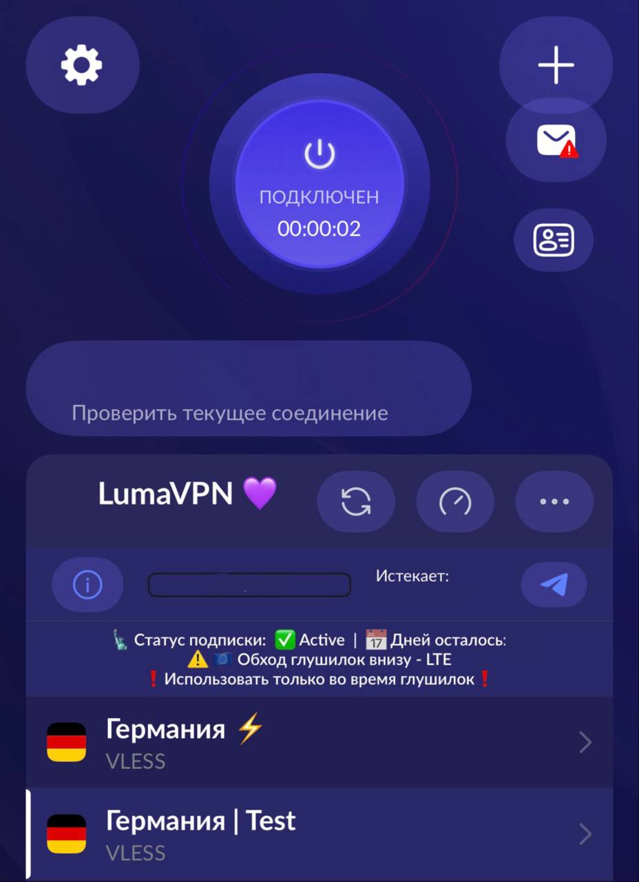 Главный экран Happ